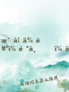 毒妃來襲：邪帝，一邊去